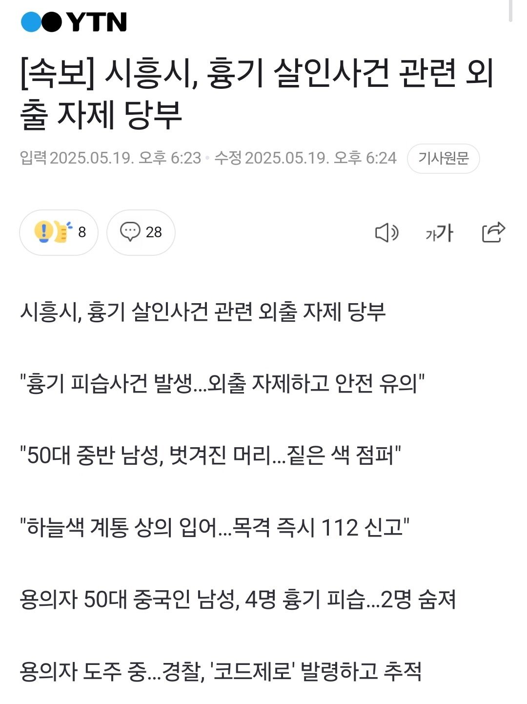 Screenshot_20250519_182757_Samsung Internet.jpg
