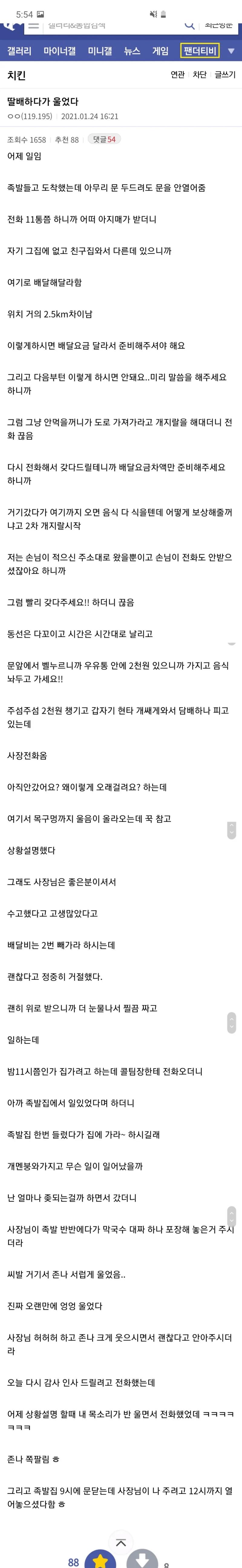 IMG_0412.png.jpg