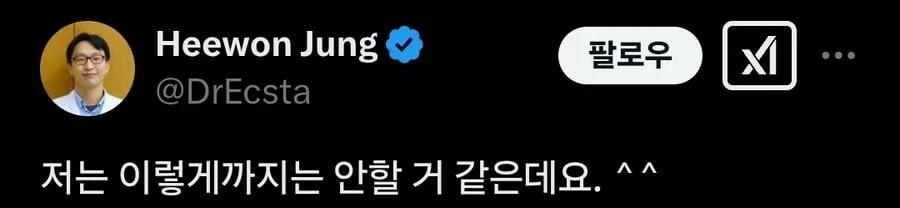 해외 저속노화 인플루언서 VS 국내 저속노화 정희원 교수4.webp.jpg