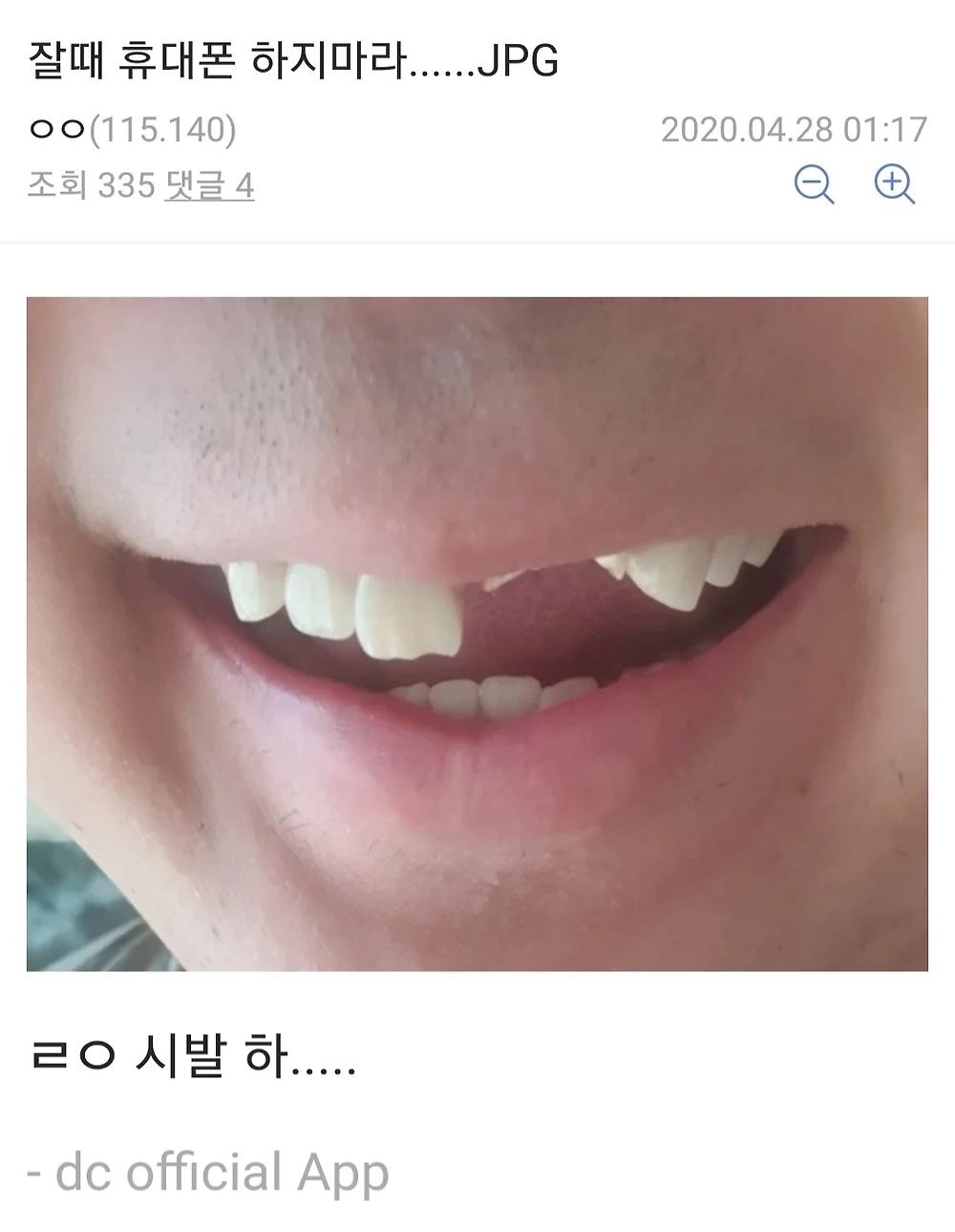 니들은 잘때 휴대폰 하지마라.1.webp.jpg