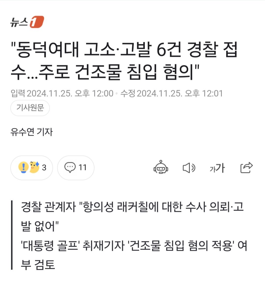 Screenshot_20241125_142848_NAVER.jpg