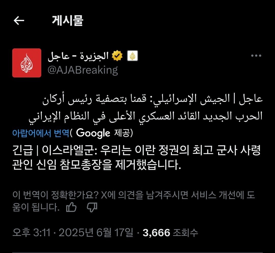 Screenshot_20250617_151434_Chrome.jpg