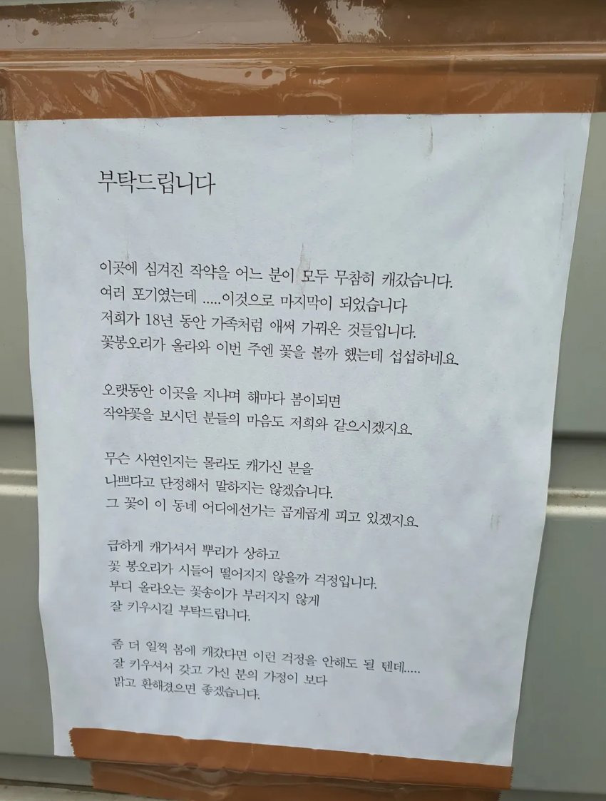 부탁드립니다1.jpg