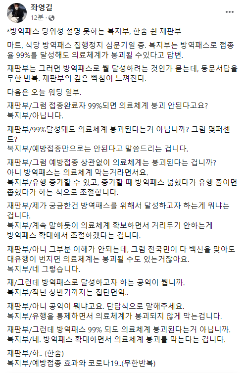 좌영길.png