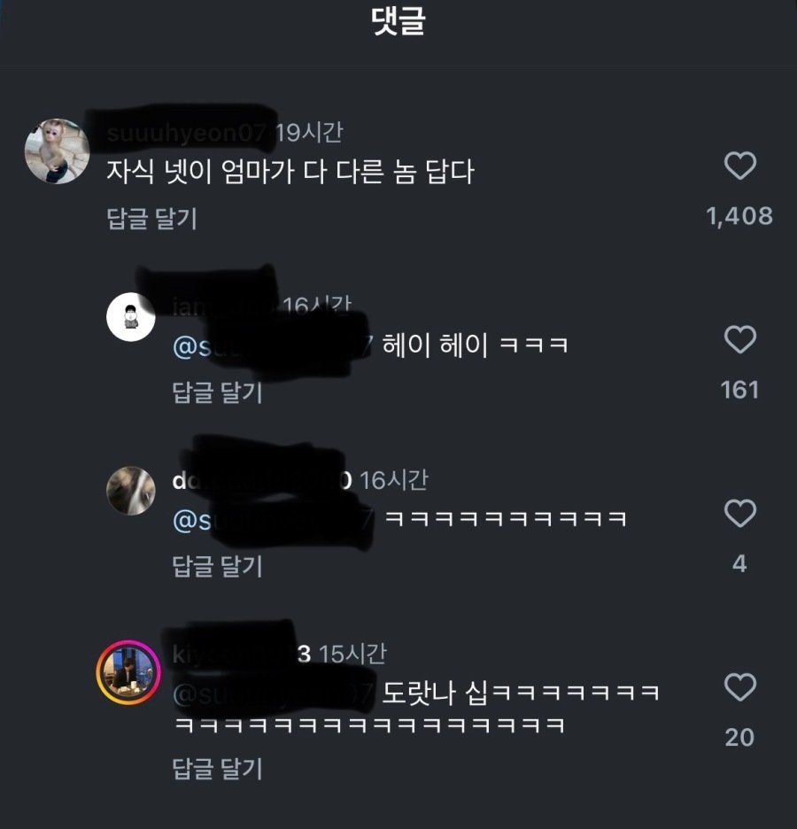 ㅎㄷㄷ.jpeg