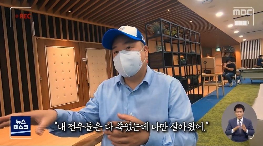 대한민국 참전용사들이 느끼는 현실8.jpg