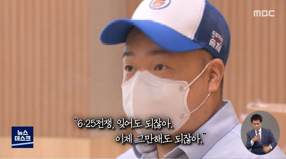 대한민국 참전용사들이 느끼는 현실6.jpg