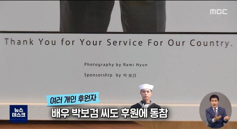 대한민국 참전용사들이 느끼는 현실14.jpg