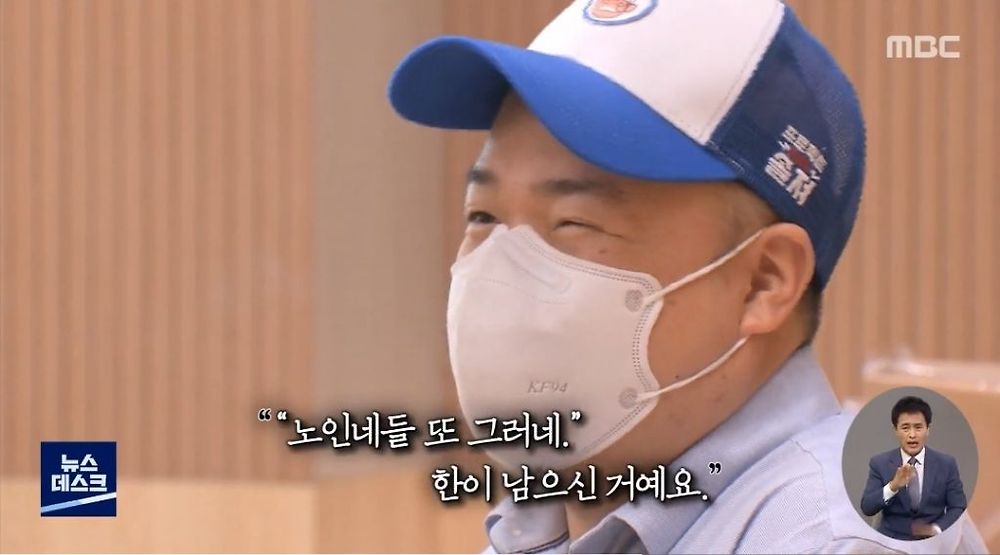 대한민국 참전용사들이 느끼는 현실7.jpg
