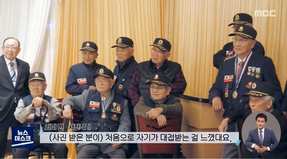대한민국 참전용사들이 느끼는 현실11.jpg