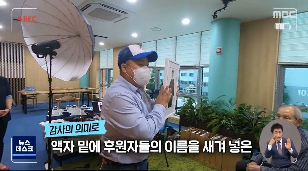 대한민국 참전용사들이 느끼는 현실13.jpg