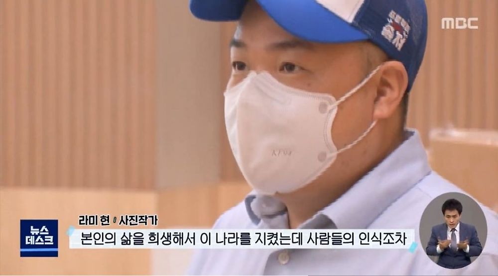대한민국 참전용사들이 느끼는 현실5.jpg