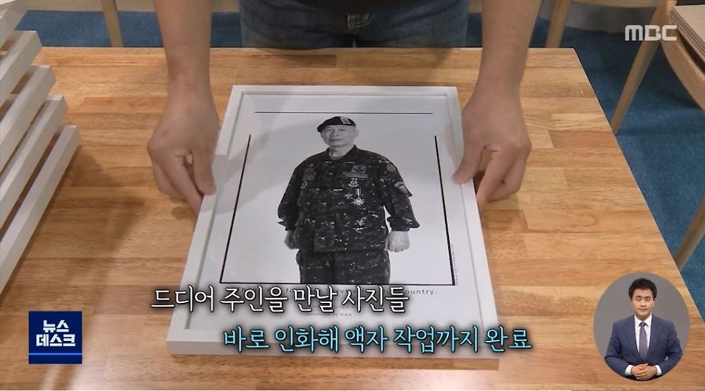 대한민국 참전용사들이 느끼는 현실10.jpg