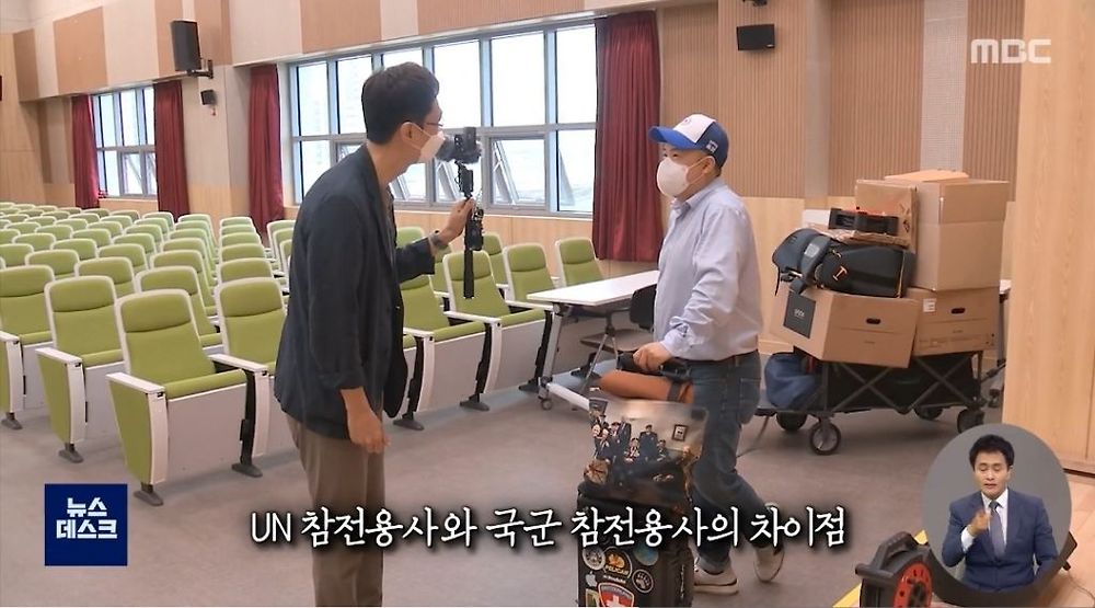 대한민국 참전용사들이 느끼는 현실1.jpg