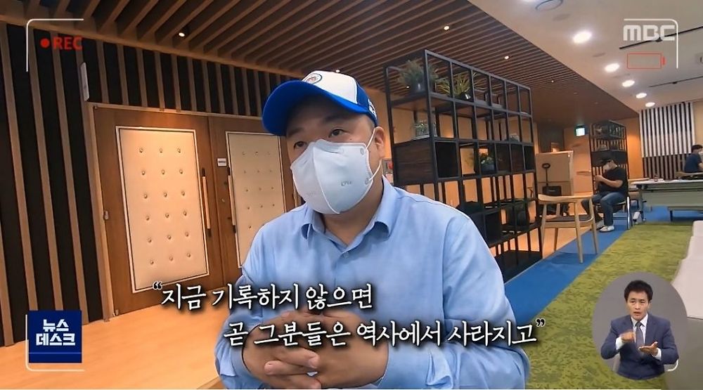 대한민국 참전용사들이 느끼는 현실16.jpg