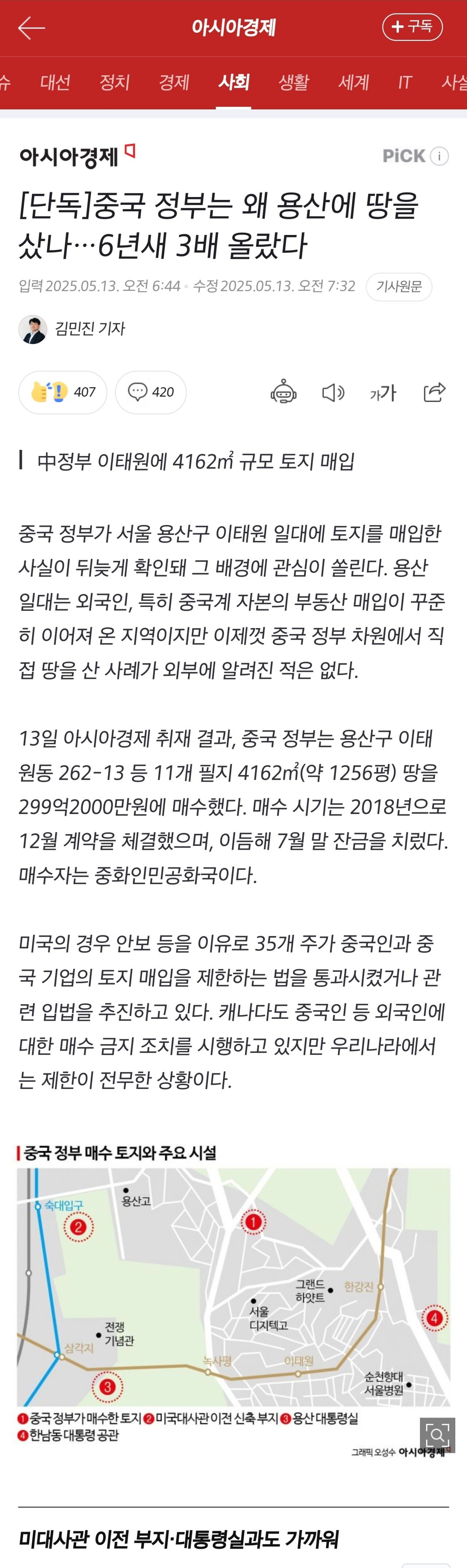 Screenshot_20250513_110242_Samsung Internet.jpg