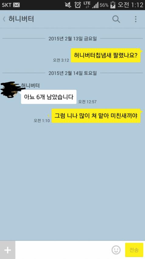 김짤닷컴_002.png.jpg
