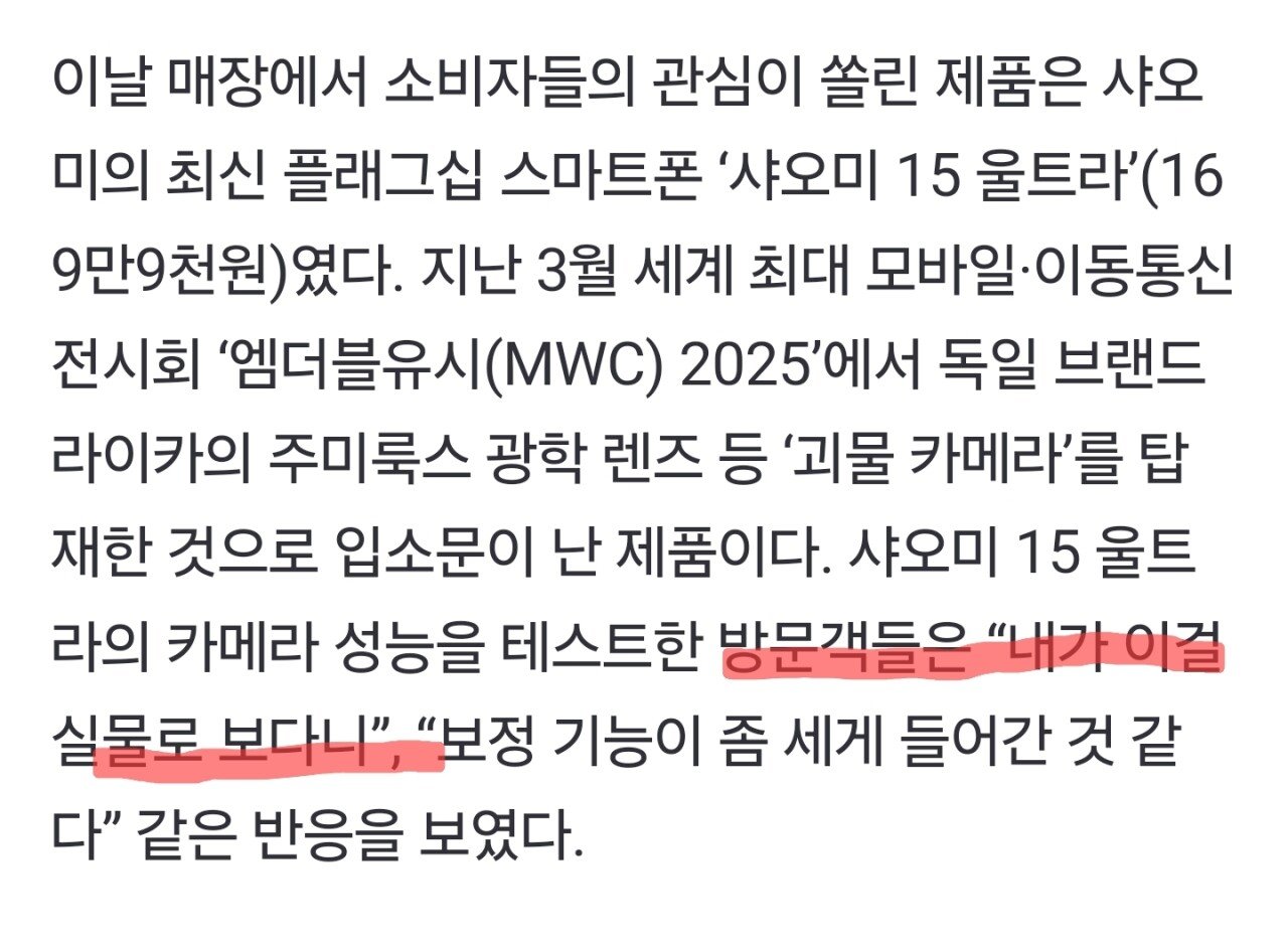 Screenshot_20250628_104045_NAVER.jpg