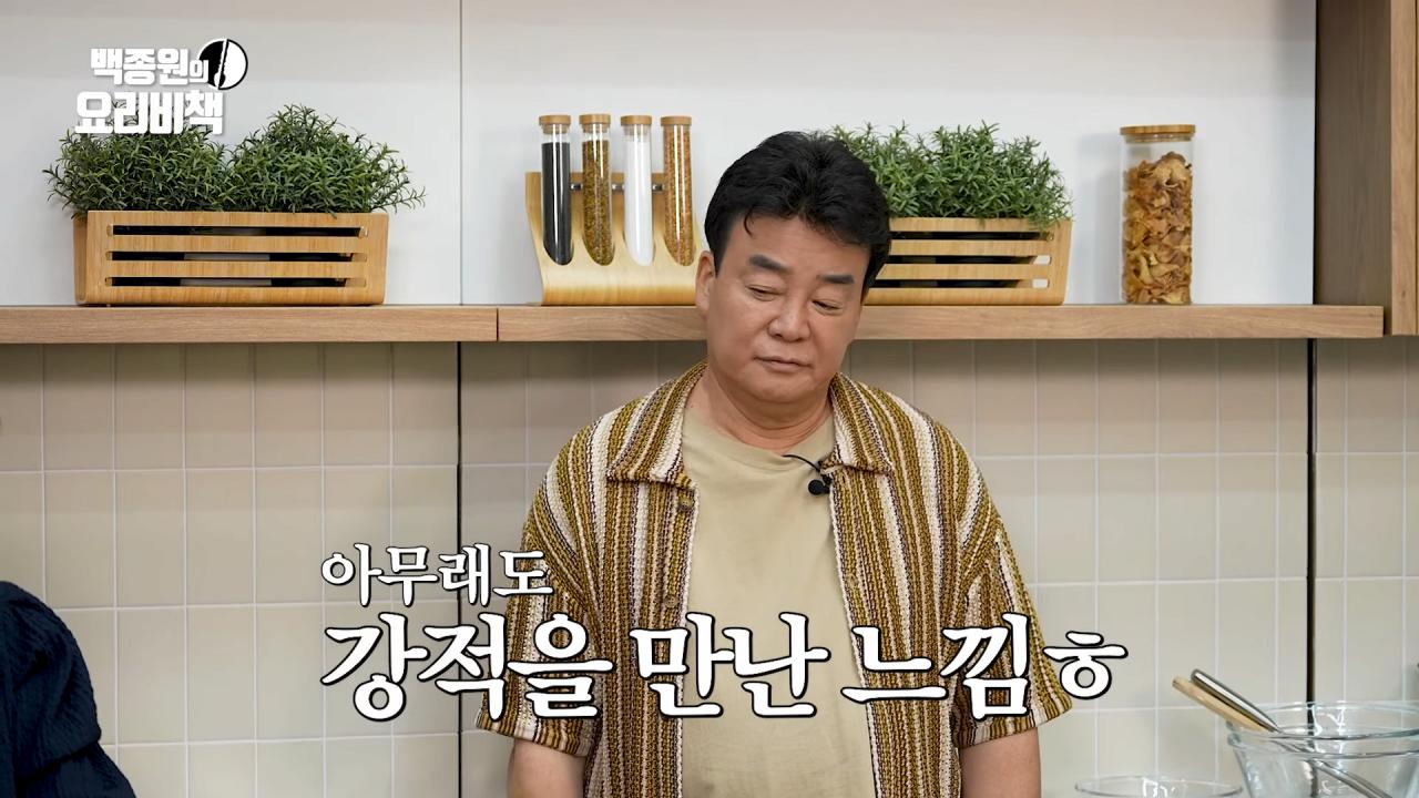 급식의 추억이. 오늘 내게도 생길 거 같다 9-59 screenshot.png.jpg