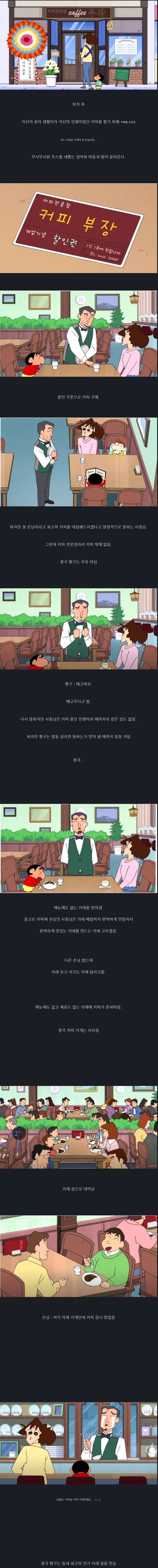 짱카커.jpeg