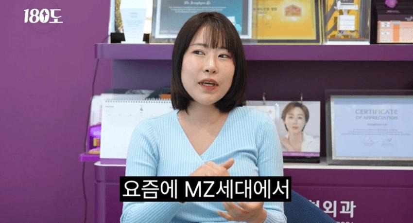 성형외과 의사 피셜 요즘 MZ세대가 선호한다는 얼굴1.jpg