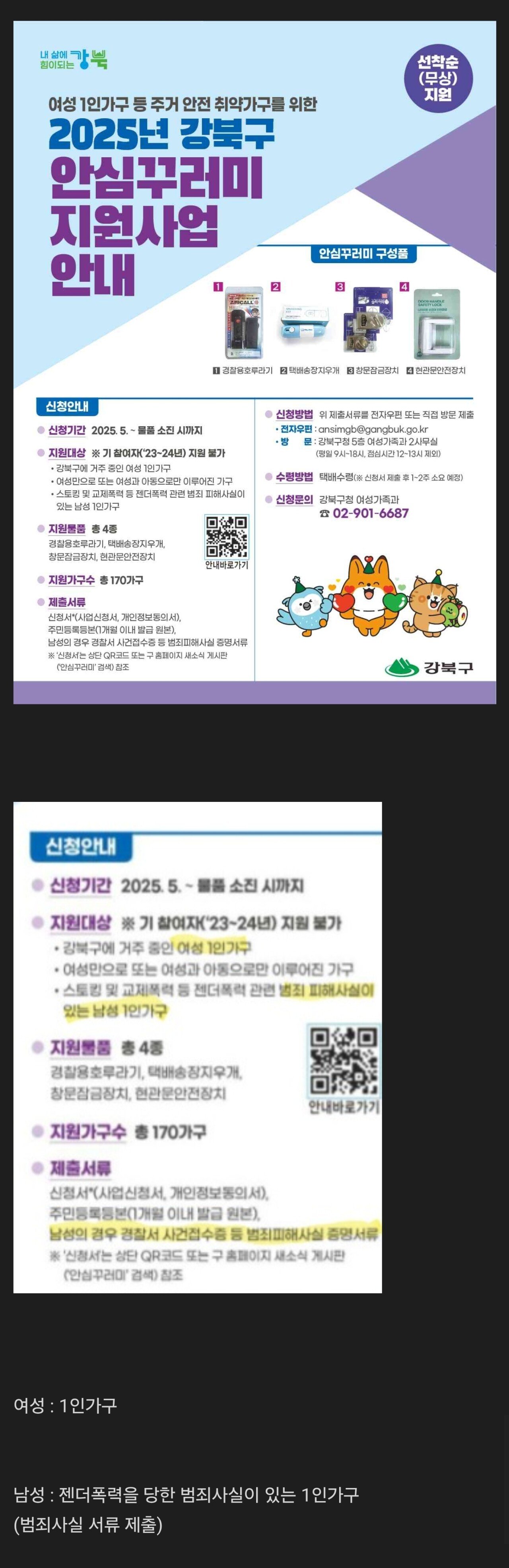 Screenshot_20250517_190723_Chrome.jpg