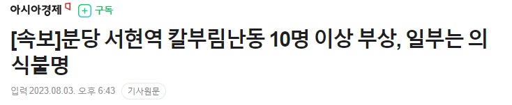 속보.png