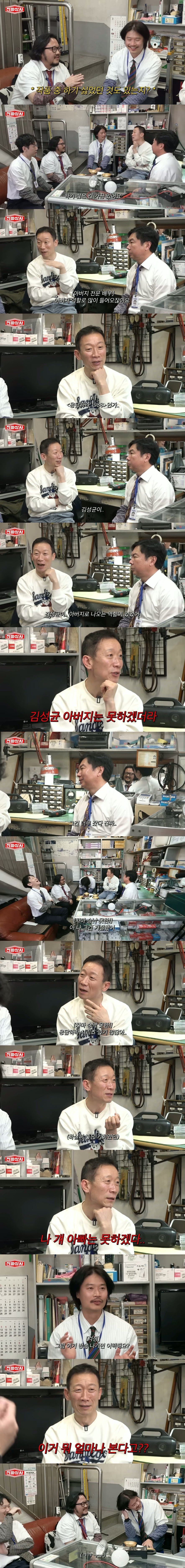 아버지.jpg