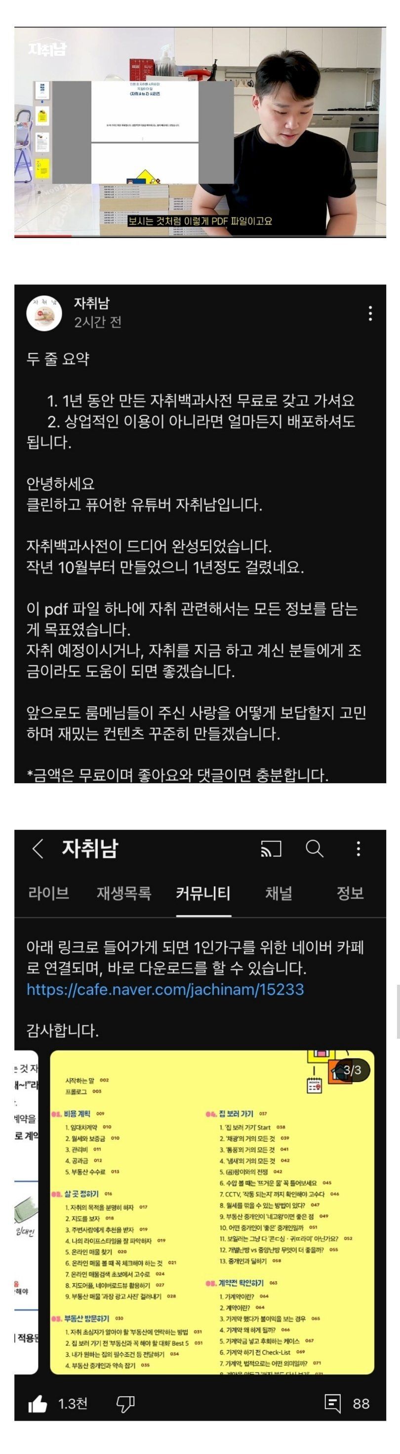 Screenshot_20230908-210655_Chrome.jpg