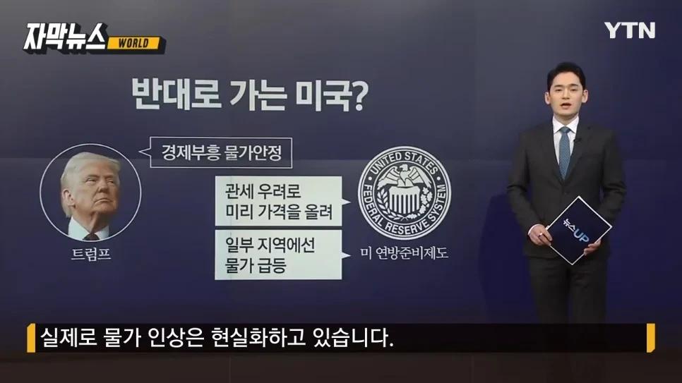 트럼프 관세 전쟁의 최대 피해자는 농민과 공장노동자들이다17.webp.jpg