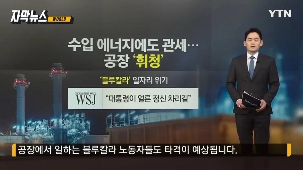 트럼프 관세 전쟁의 최대 피해자는 농민과 공장노동자들이다7.webp.jpg