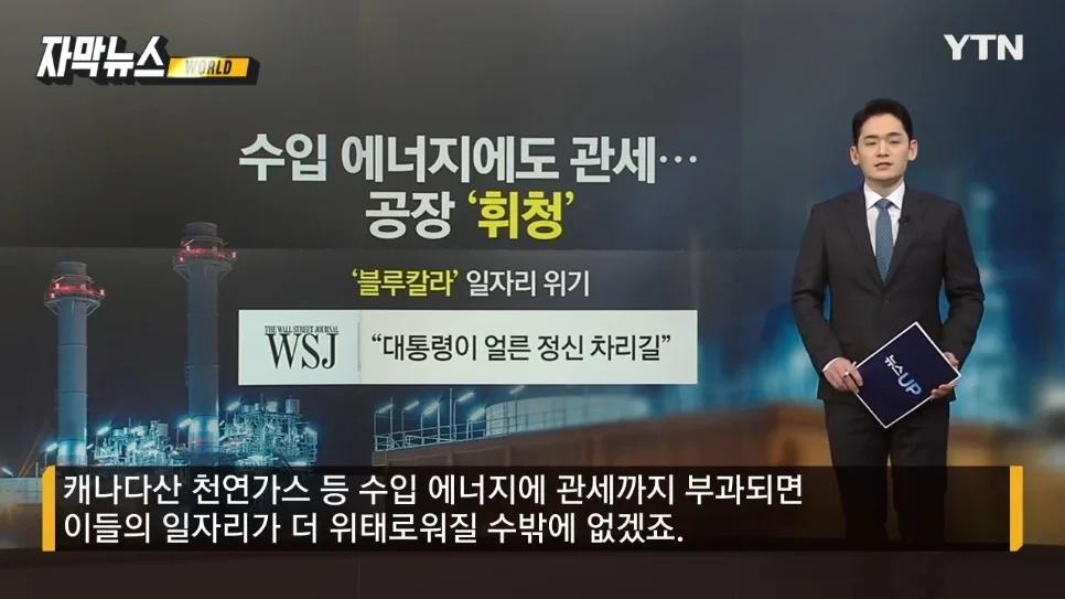 트럼프 관세 전쟁의 최대 피해자는 농민과 공장노동자들이다9.webp.jpg