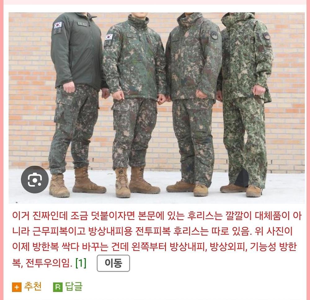 진짜 놀란다는 요즘 군대 근황3.jpg