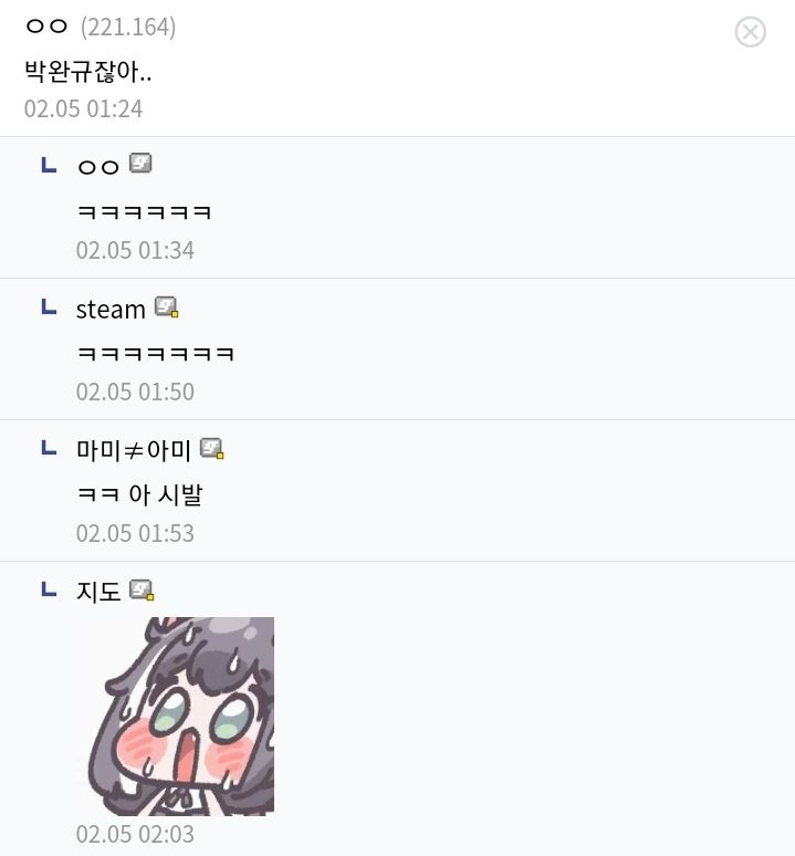 조니 실버핸드 코스프레 비슷하냐3.jpg