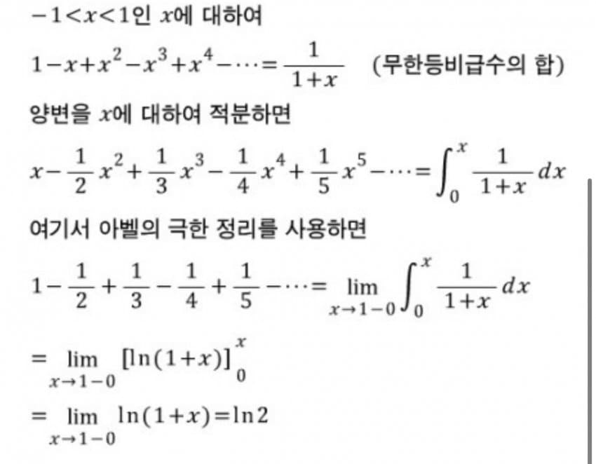 사람마다 다른 수학 포기시점_9.jpg