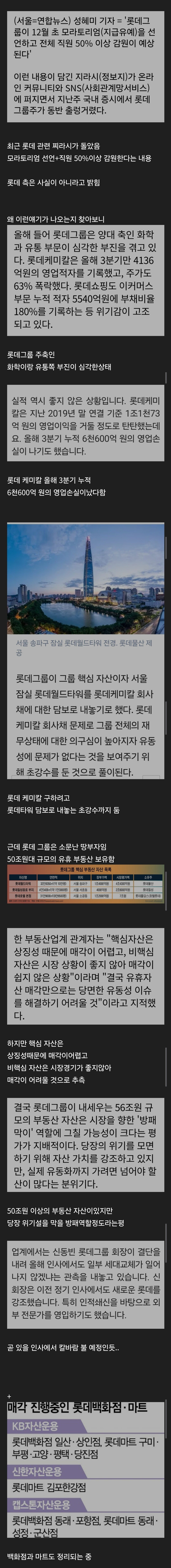 Screenshot_20241127_213000_Samsung Internet.jpg