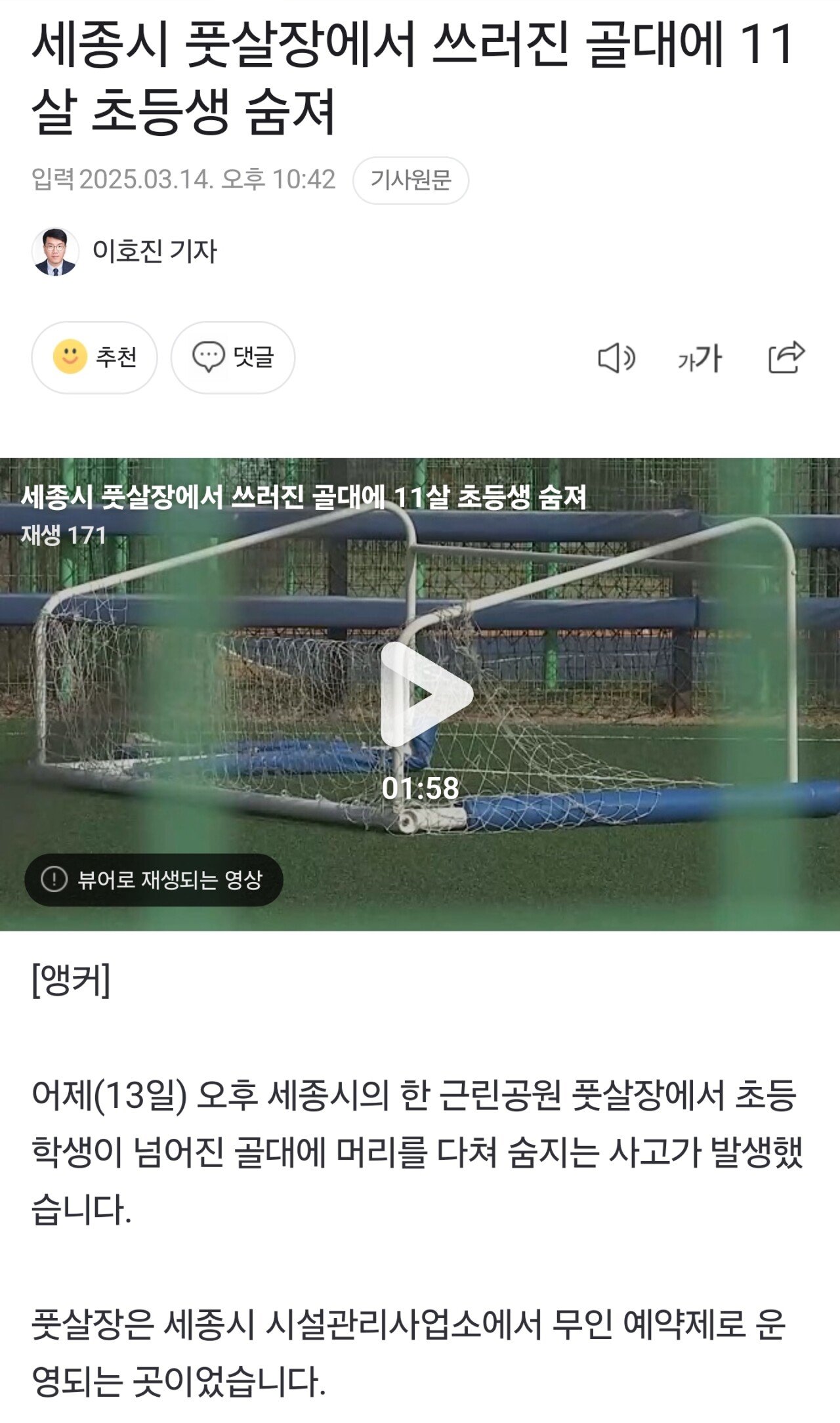 Screenshot_20250314_234219_NAVER.jpg