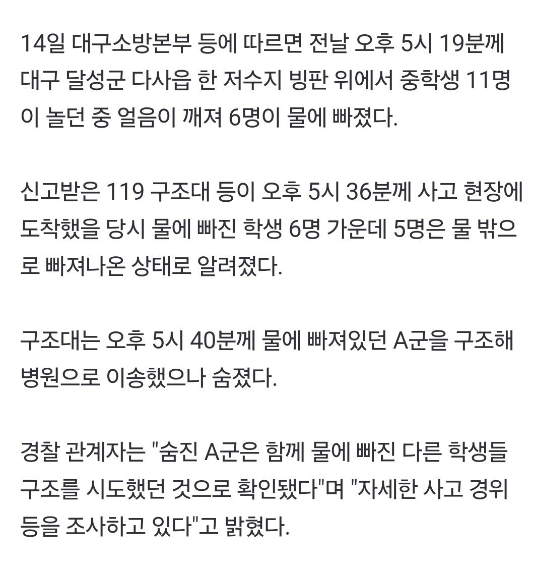 Screenshot_20250114_095139_NAVER.jpg