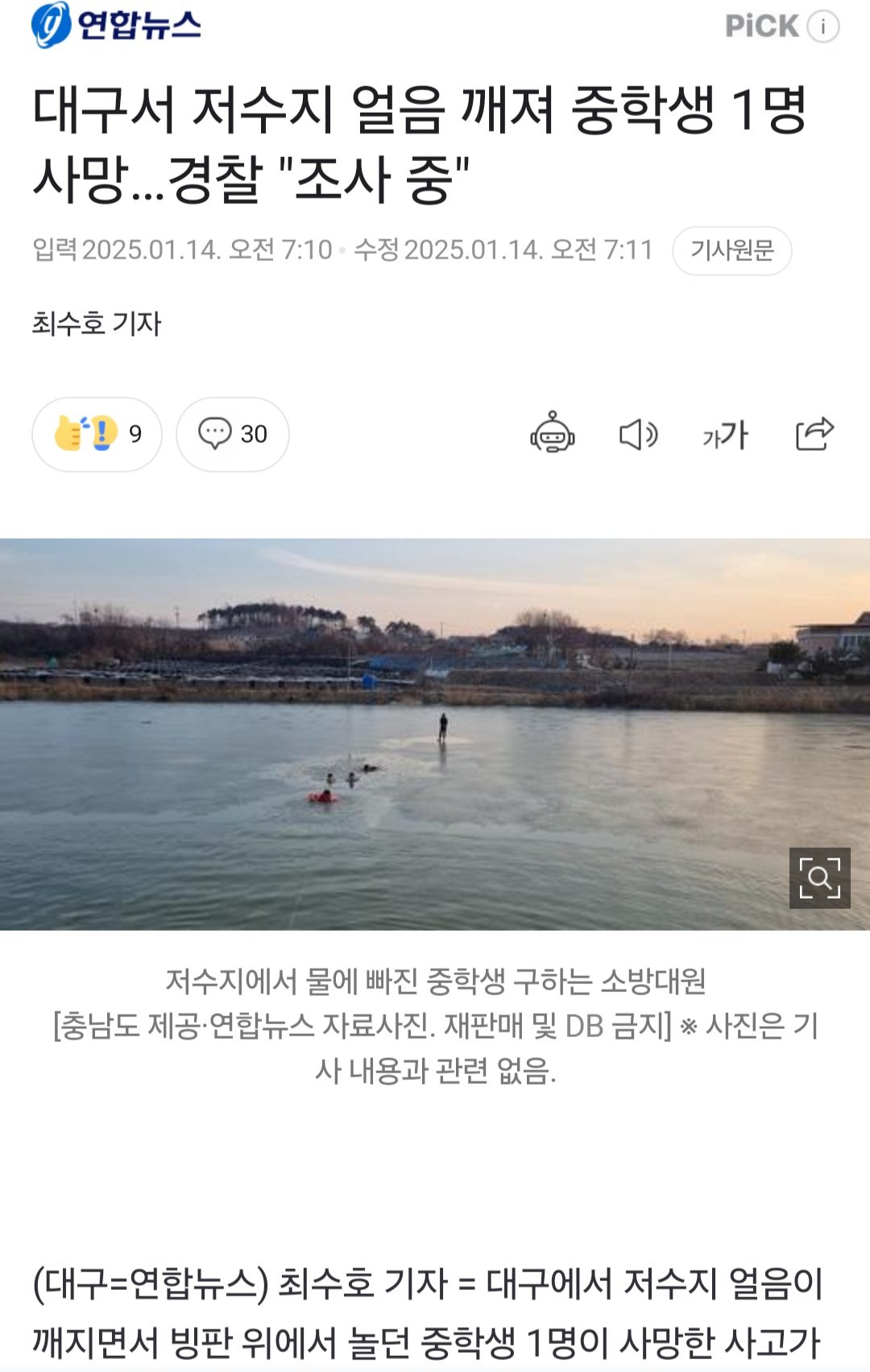 Screenshot_20250114_095129_NAVER.jpg