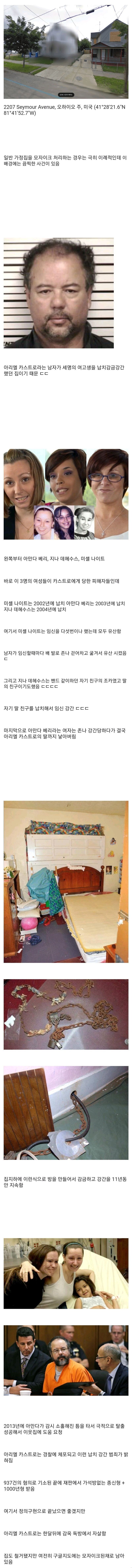 구글지도에서지워진가정집1.jpg