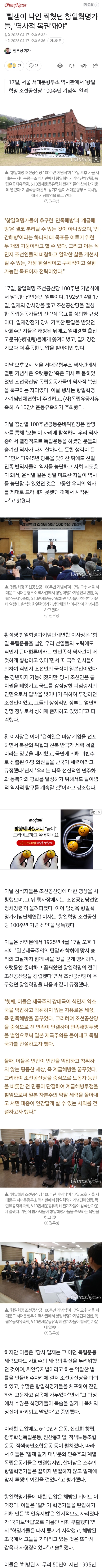 Screenshot_20250423_073740_NAVER.jpg