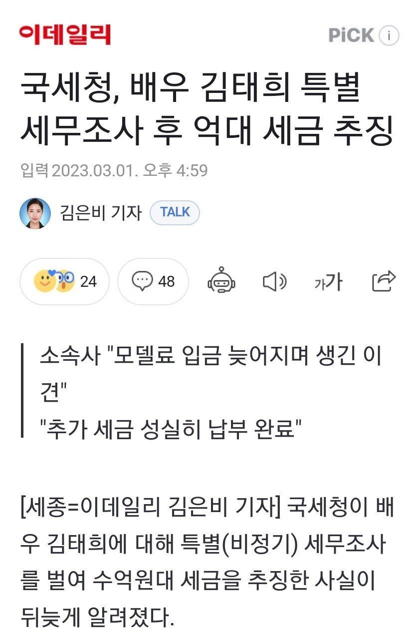 Screenshot_20230301_175814_NAVER.jpg