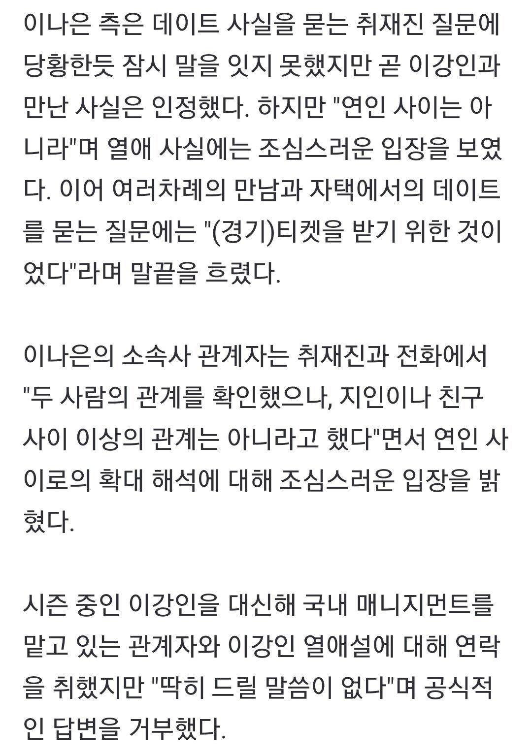 Screenshot_20240102_094058_NAVER.jpg