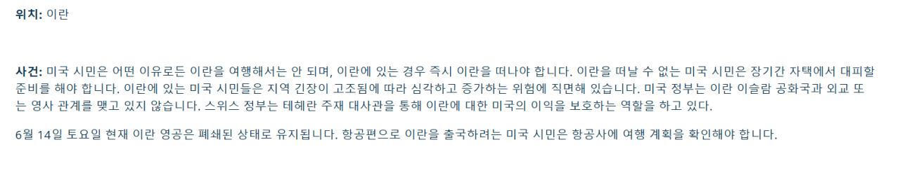 스크린샷 2025-06-15 080427.png.jpg