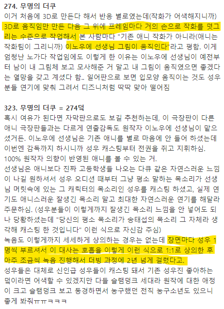 화면 캡처 2023-01-01 054726.png.png