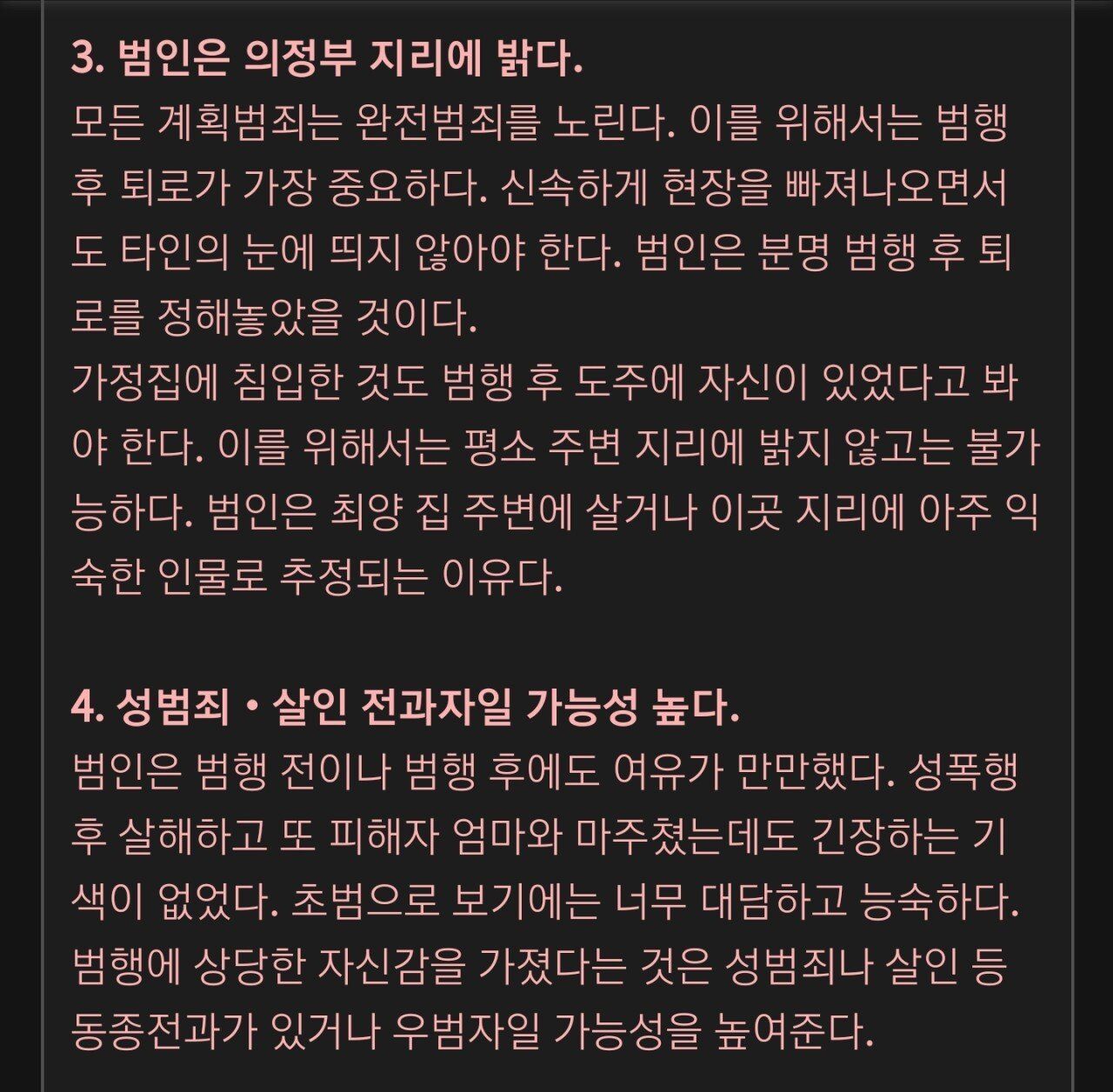 24post.co.kr_007.jpg