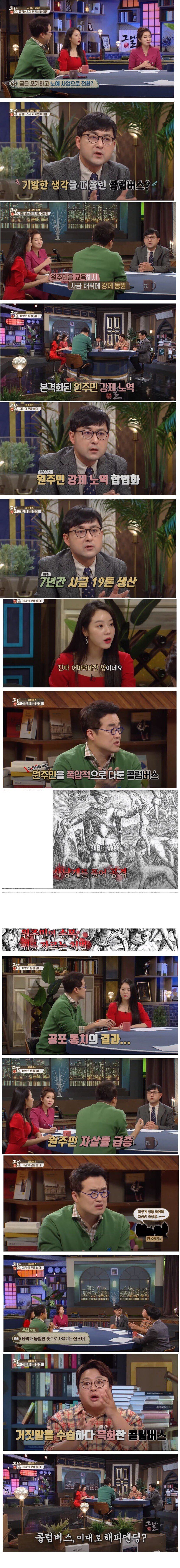 콜럼버스3.jpg