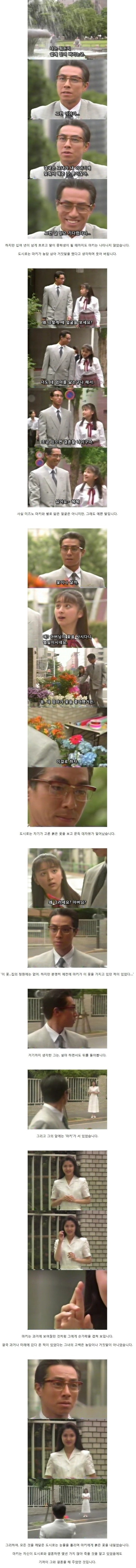 시간의여신1.png