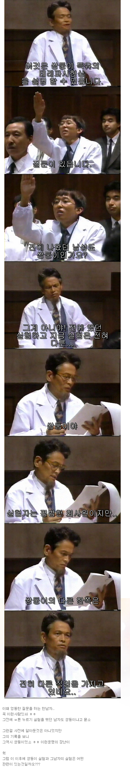 그버튼을누르지마1.png