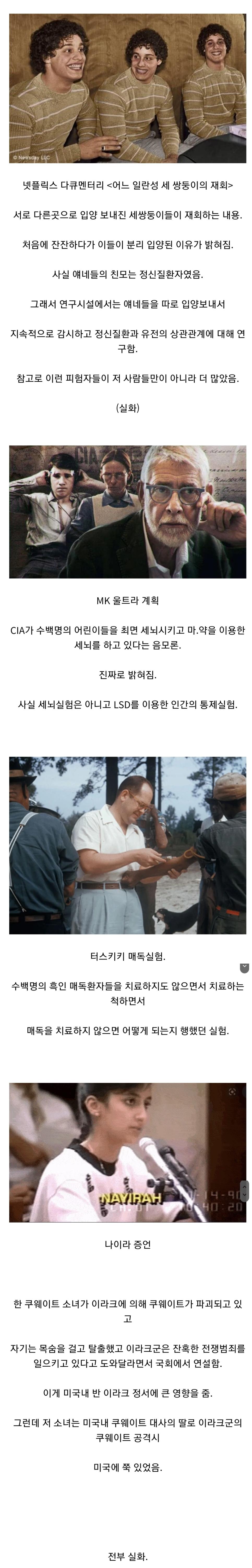 음모론.jpg